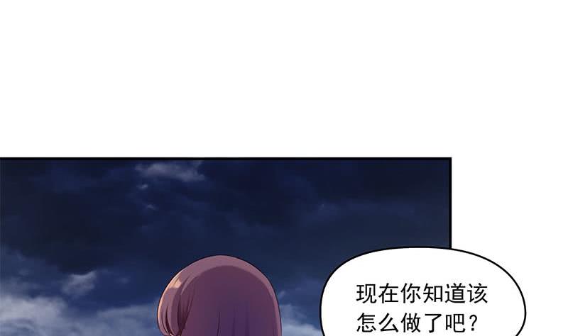 《阴间贷》第47话 原来是柳姑奶奶 第7页
