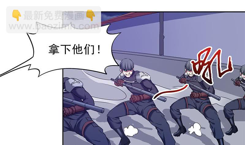 《阴间贷》第47话 原来是柳姑奶奶 第9页
