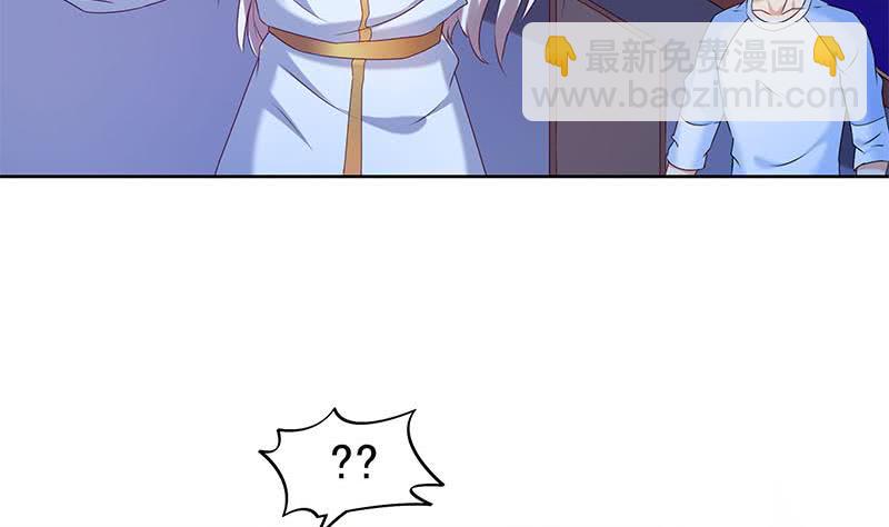 《阴间贷》第49话 谁说我是他儿子！ 第11页