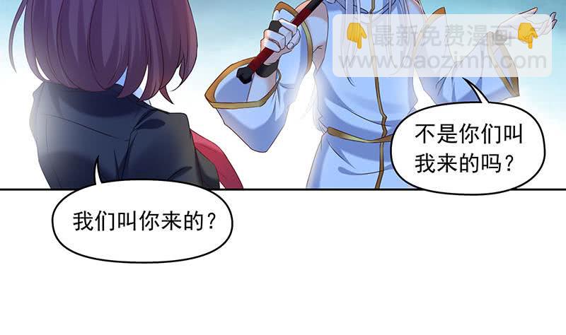 《阴间贷》第49话 谁说我是他儿子！ 第19页
