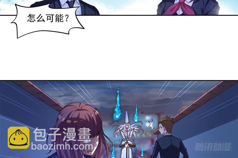 《阴间贷》第49话 谁说我是他儿子！ 第26页