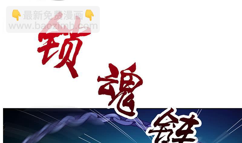 《阴间贷》第49话 谁说我是他儿子！ 第30页
