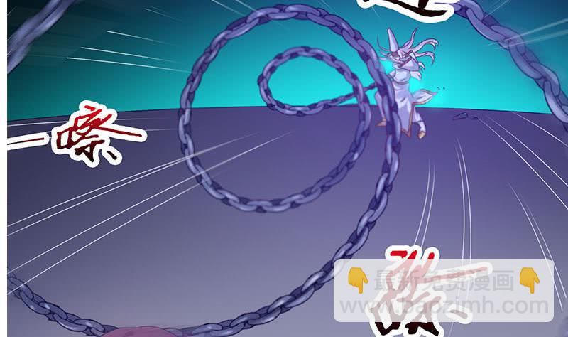 《阴间贷》第49话 谁说我是他儿子！ 第31页