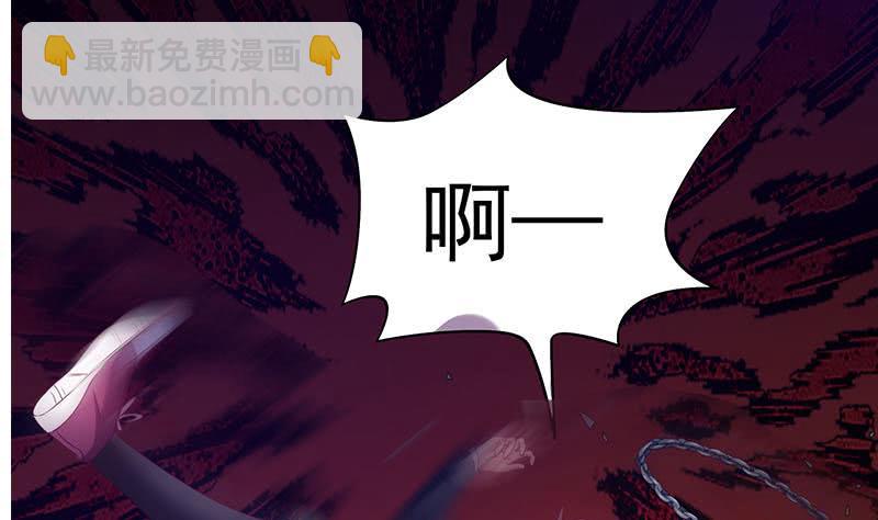 《阴间贷》第49话 谁说我是他儿子！ 第35页