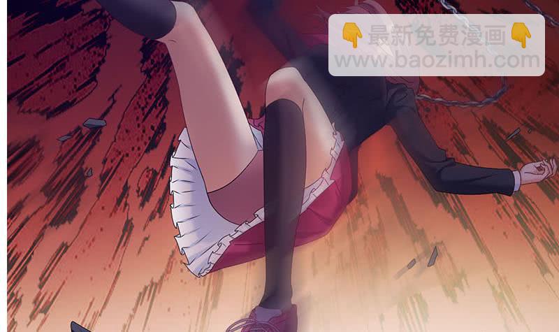 《阴间贷》第49话 谁说我是他儿子！ 第36页