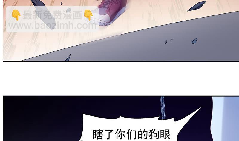 《阴间贷》第49话 谁说我是他儿子！ 第37页