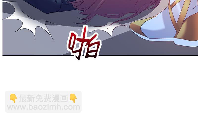 《阴间贷》第49话 谁说我是他儿子！ 第39页