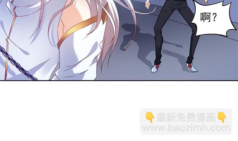 《阴间贷》第49话 谁说我是他儿子！ 第43页