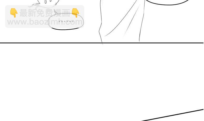 《阴间贷》第49话 谁说我是他儿子！ 第46页