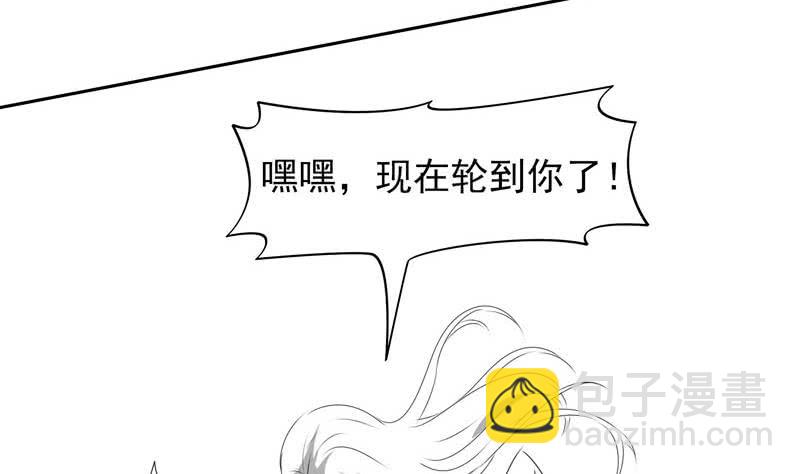 《阴间贷》第49话 谁说我是他儿子！ 第47页
