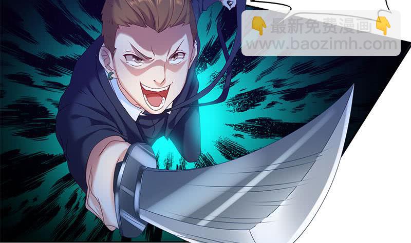《阴间贷》第49话 谁说我是他儿子！ 第4页