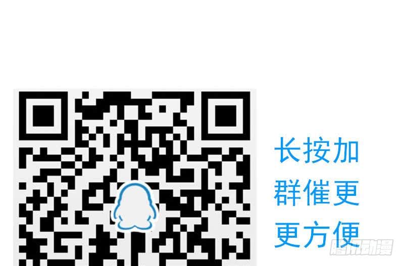 《阴间贷》第49话 谁说我是他儿子！ 第50页