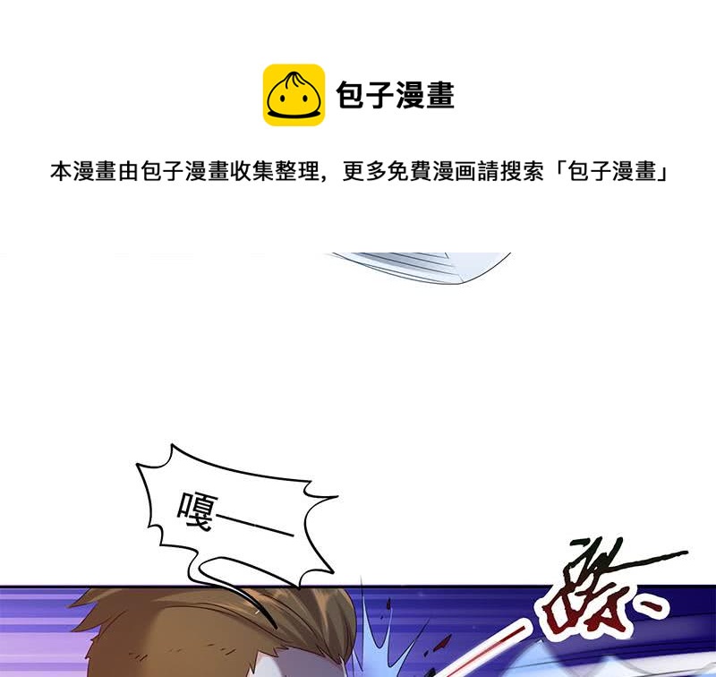 《阴间贷》第49话 谁说我是他儿子！ 第5页