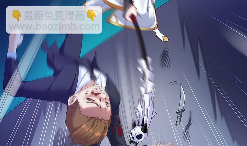 《阴间贷》第49话 谁说我是他儿子！ 第8页