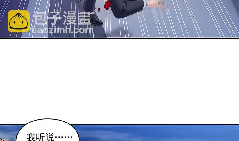《阴间贷》第49话 谁说我是他儿子！ 第9页