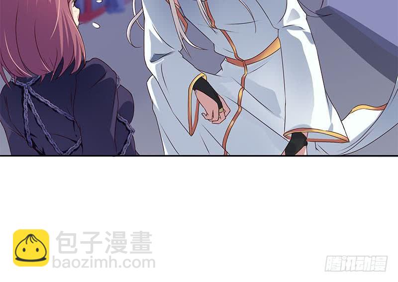 《阴间贷》第51话 白无常的捆绑 第24页