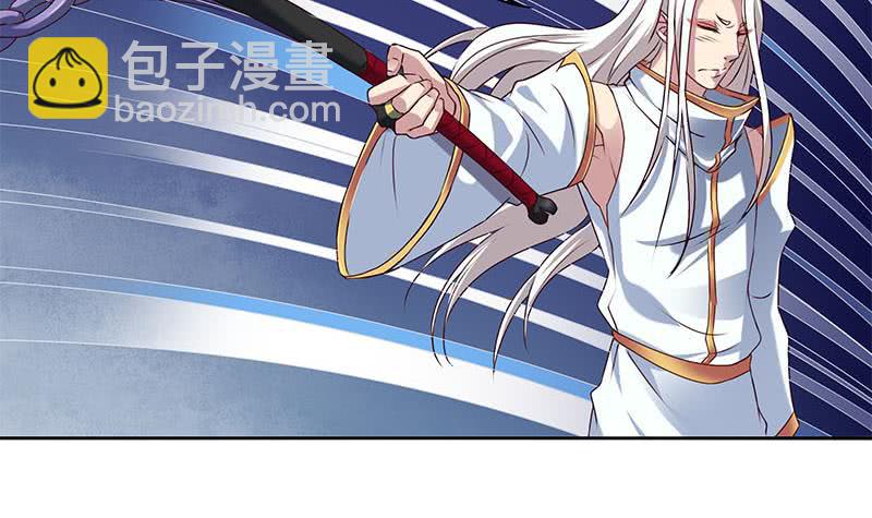 《阴间贷》第51话 白无常的捆绑 第27页