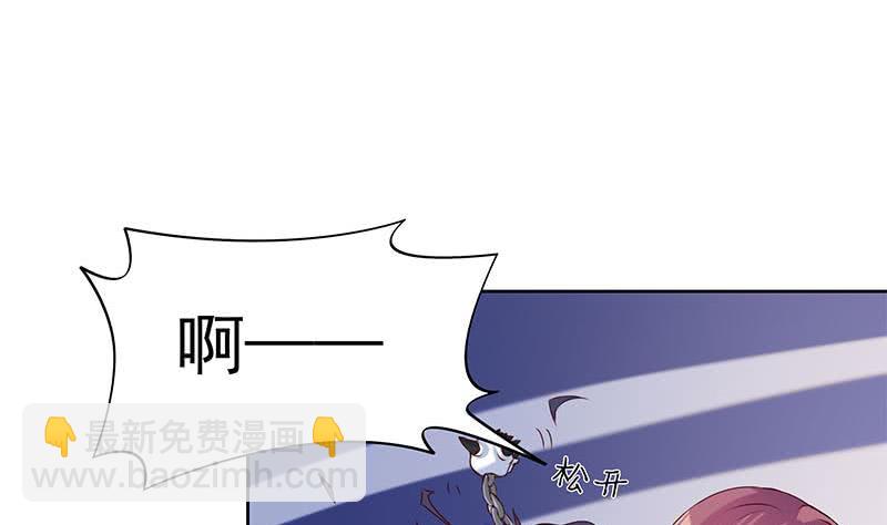 《阴间贷》第51话 白无常的捆绑 第28页