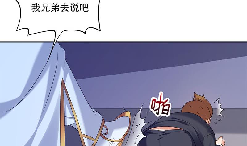 《阴间贷》第50话 二叔来的正是时候 第10页