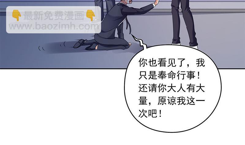《阴间贷》第50话 二叔来的正是时候 第13页