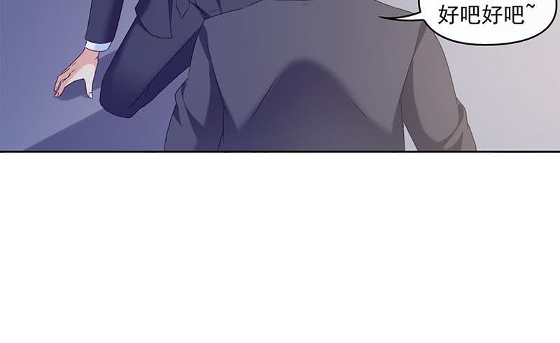 《阴间贷》第50话 二叔来的正是时候 第18页