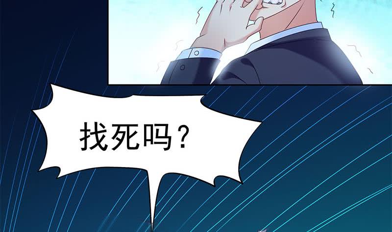 《阴间贷》第50话 二叔来的正是时候 第24页