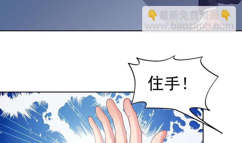 《阴间贷》第50话 二叔来的正是时候 第27页