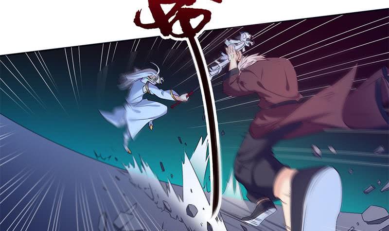 《阴间贷》第50话 二叔来的正是时候 第30页