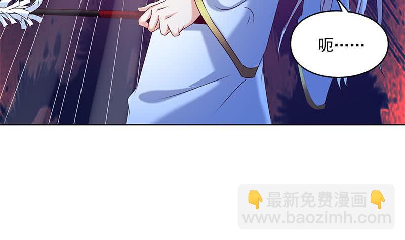 《阴间贷》第52话 借你女儿一用 第10页