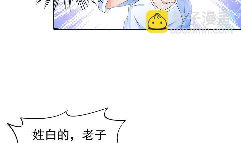 《阴间贷》第52话 借你女儿一用 第12页