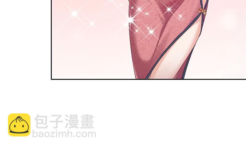 《阴间贷》第52话 借你女儿一用 第19页