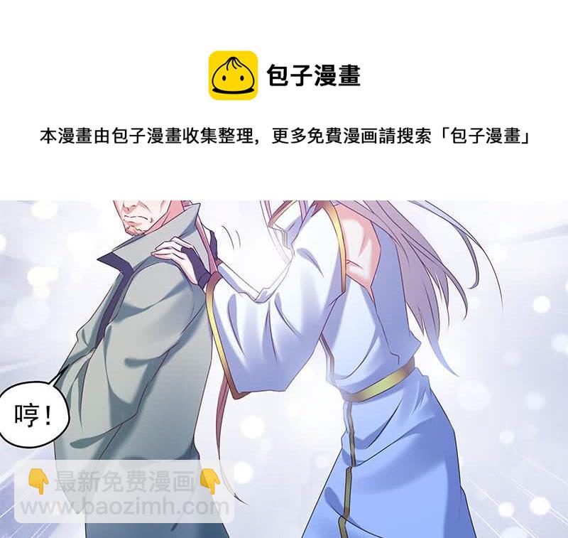 《阴间贷》第52话 借你女儿一用 第21页