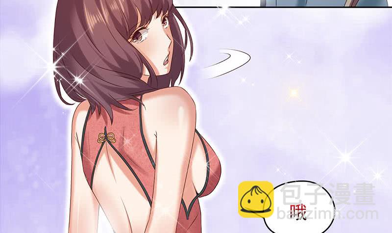 《阴间贷》第52话 借你女儿一用 第27页