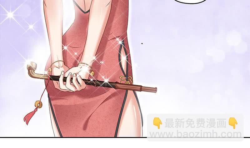 《阴间贷》第52话 借你女儿一用 第28页