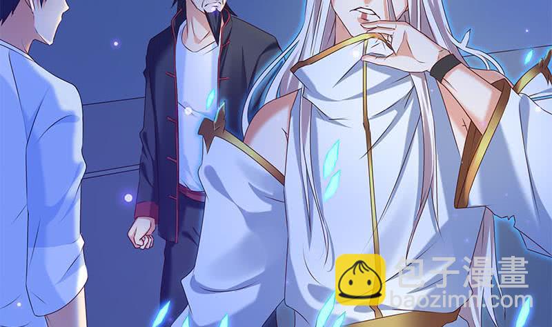 《阴间贷》第52话 借你女儿一用 第41页