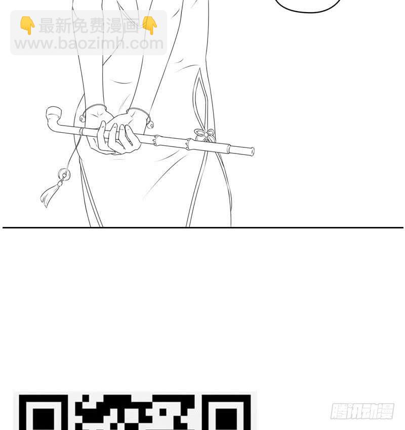 《阴间贷》第52话 借你女儿一用 第50页