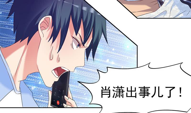 《阴间贷》第55话 消失的二楼 第13页