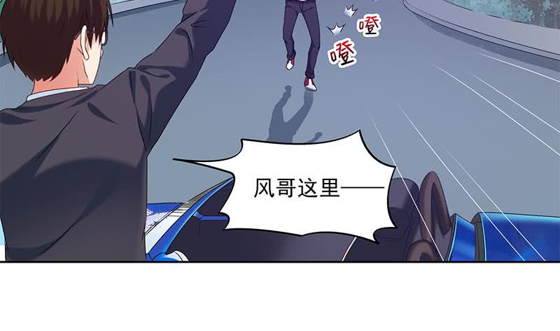 《阴间贷》第55话 消失的二楼 第17页