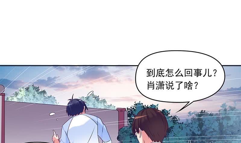 《阴间贷》第55话 消失的二楼 第18页