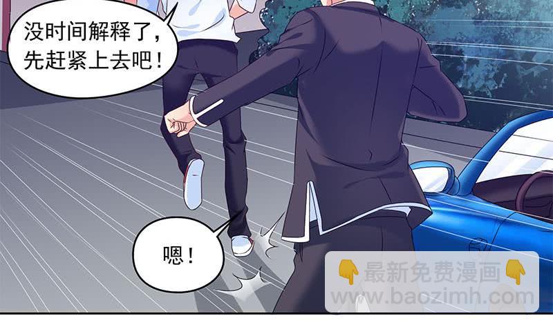 《阴间贷》第55话 消失的二楼 第19页