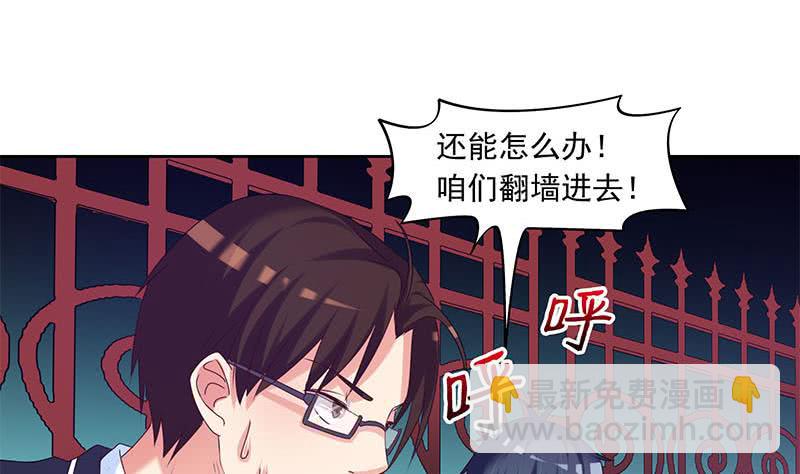 《阴间贷》第55话 消失的二楼 第22页