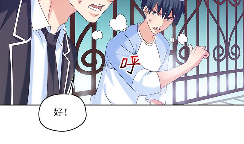 《阴间贷》第55话 消失的二楼 第23页
