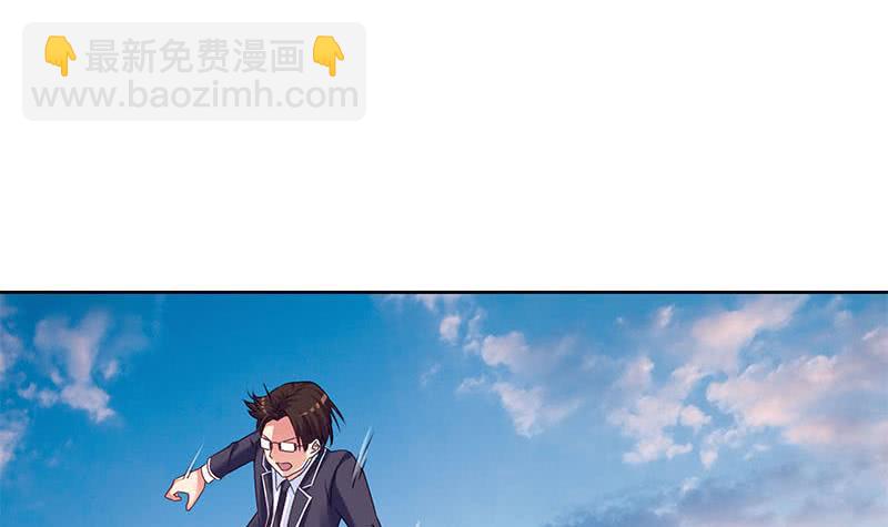 《阴间贷》第55话 消失的二楼 第24页
