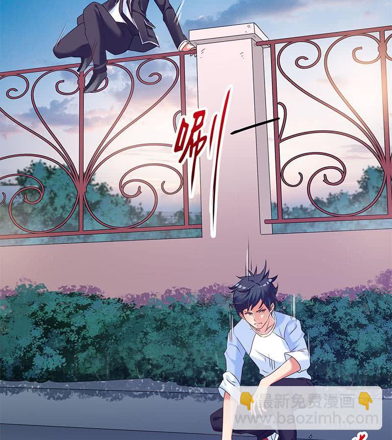 《阴间贷》第55话 消失的二楼 第25页