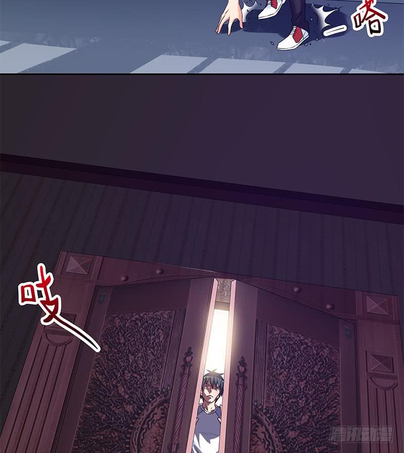 《阴间贷》第55话 消失的二楼 第26页