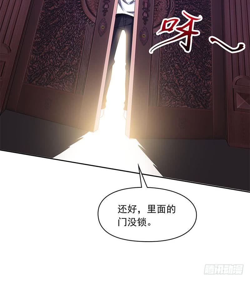 《阴间贷》第55话 消失的二楼 第27页