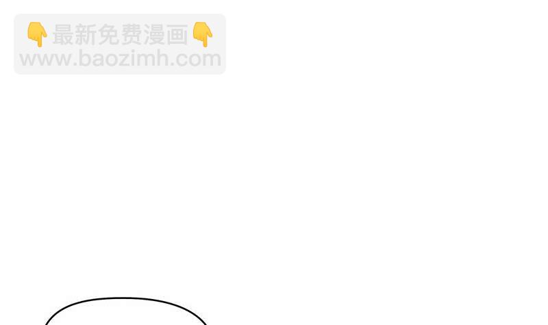 《阴间贷》第55话 消失的二楼 第33页