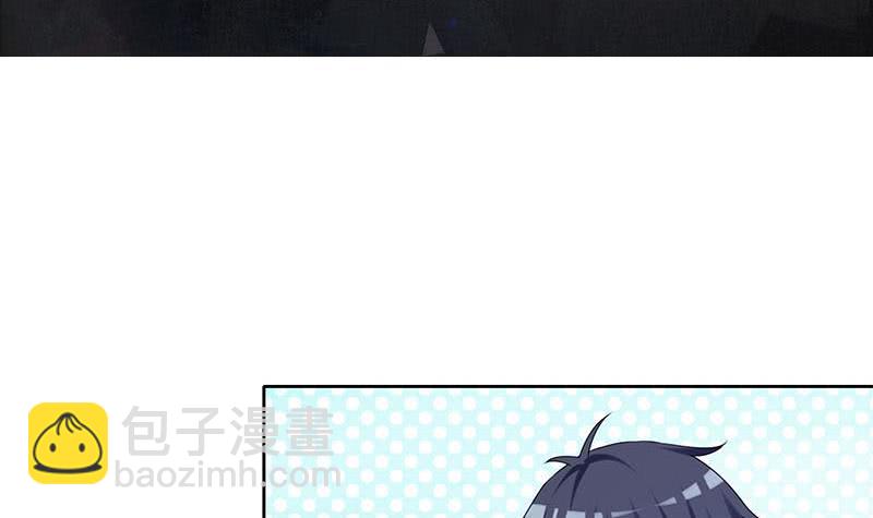 《阴间贷》第55话 消失的二楼 第3页
