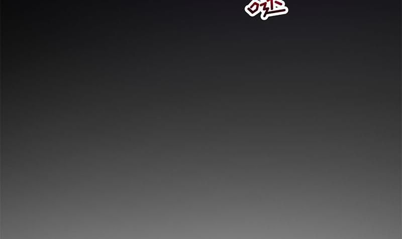 《阴间贷》第55话 消失的二楼 第45页