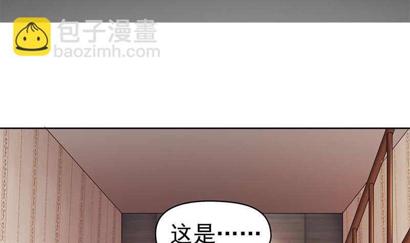 《阴间贷》第55话 消失的二楼 第46页